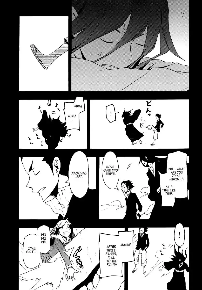 Yozakura Quartet Chapter 53 39